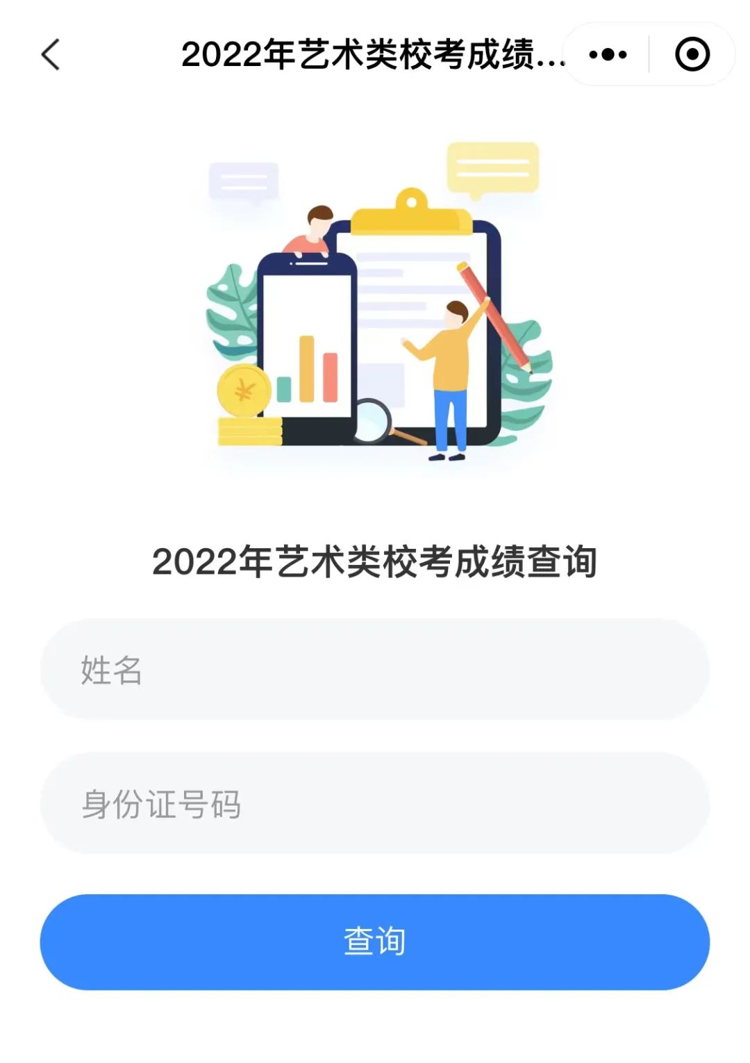 微信图片_20220426011249