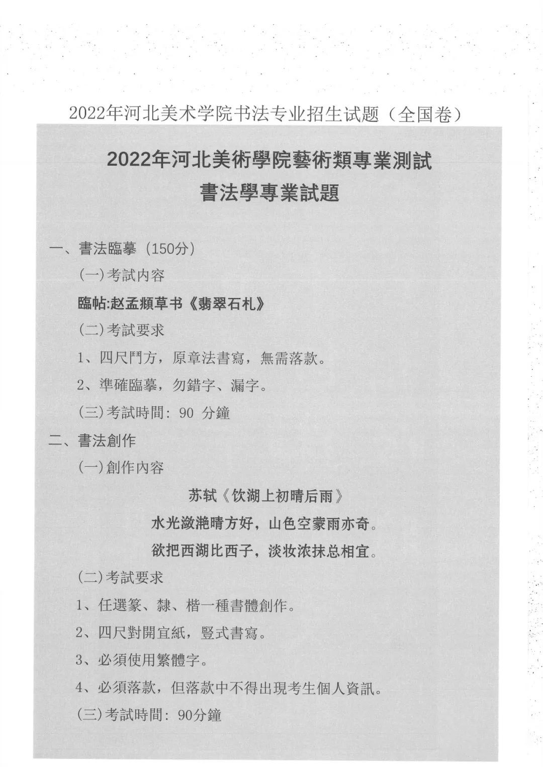 微信图片_20220623182932