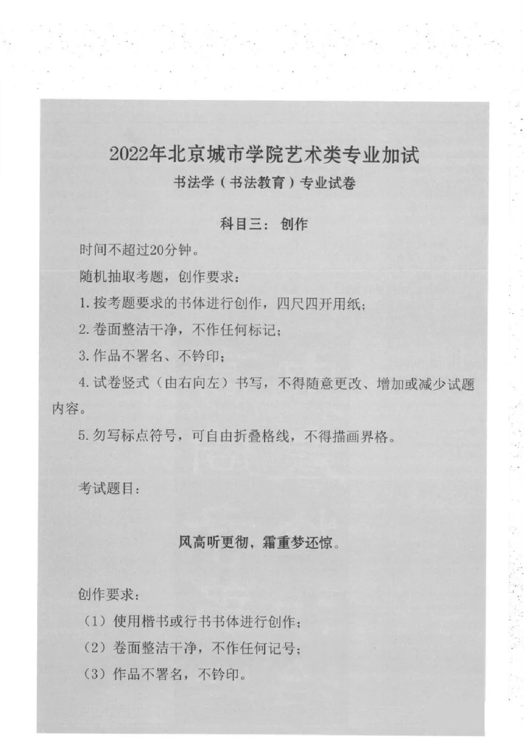 微信图片_20220818182920